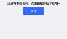 视频下载器,揭秘高效视频下载器