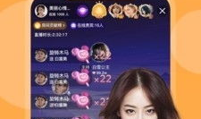 免费看美女直播app91直播,免费畅享美女直播盛宴