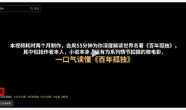 超长视频,揭秘超长视频的精彩概览