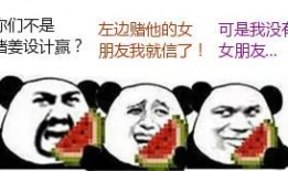 吃瓜女配爆料躺赢了,躺赢背后的惊人真相